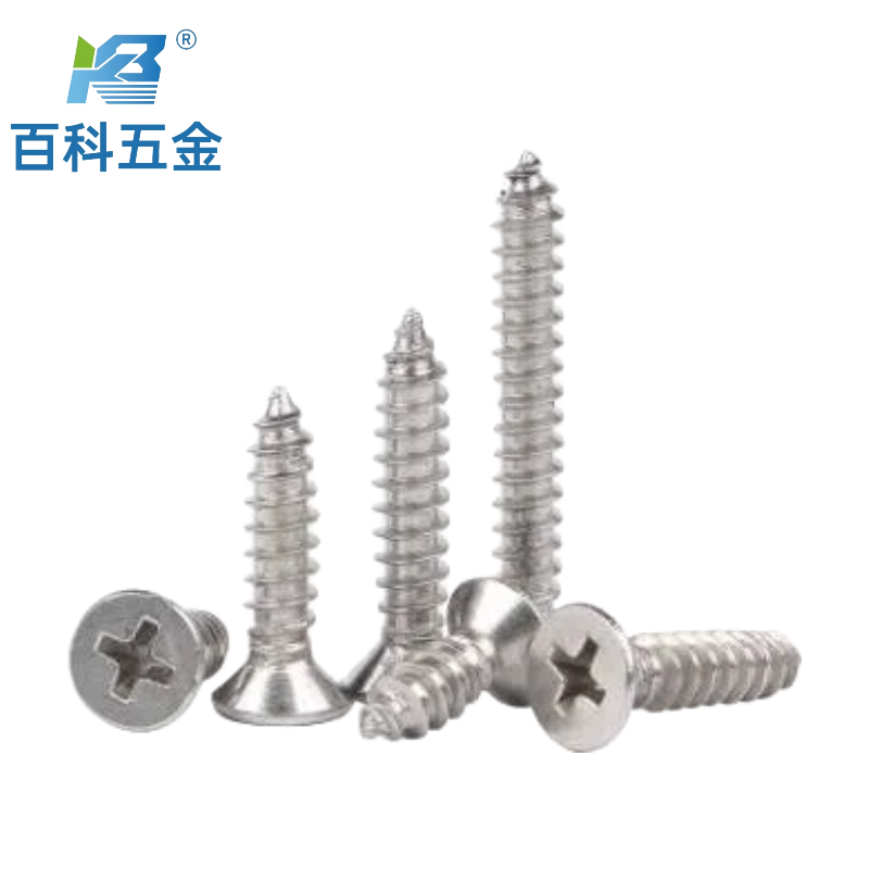 十字沉头自攻螺钉